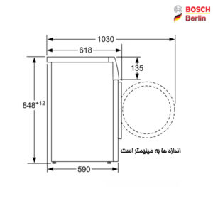 ماشین لباسشویی بوش مدل BOSCH WAW32560GC