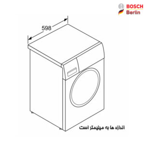 ماشین لباسشویی بوش مدل BOSCH WAW32560ME