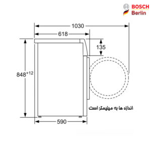 ماشین لباسشویی بوش مدل BOSCH WAW32560ME