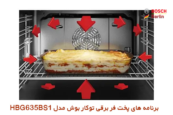 برنامه های پخت فر برقی توکار مدل HBG635BS1: