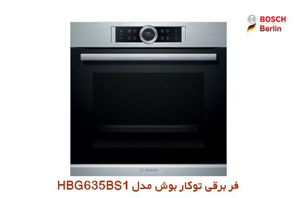 فر برقی توکار بوش مدل HBG635BS1: