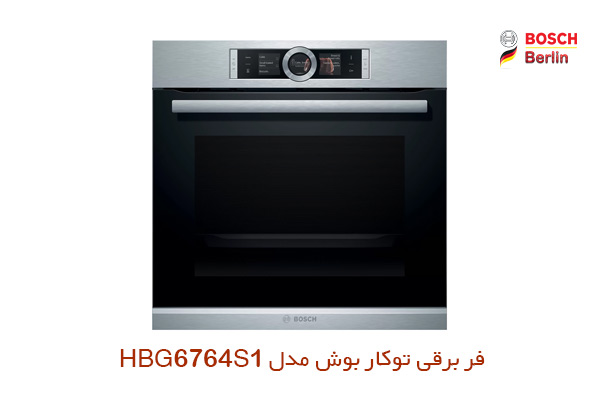 فر برقی توکار بوش مدل HBG6764S1