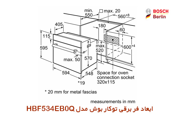 ویژگی های ظاهری فر برقی توکار بوش HBF534EB0Q 