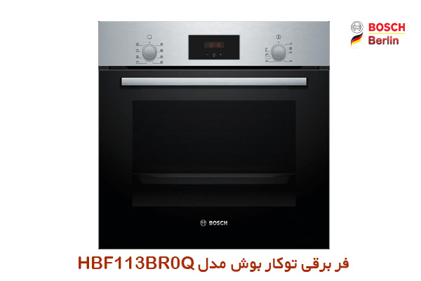 فر برقی توکار بوش مدل HBF113BR0Q