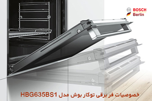 خصوصیات فر برقی توکار بوش مدل HBG635BS1