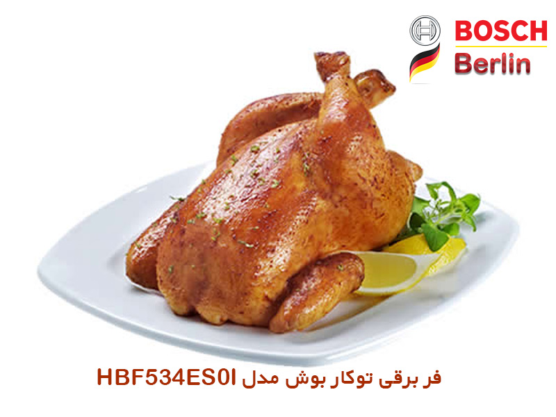 قابلیت های فر برقی توکار بوش مدل HBF534ES0I: