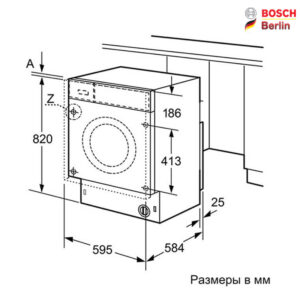 خشک کن توکار بوش مدل BOSCH WKD28541EU