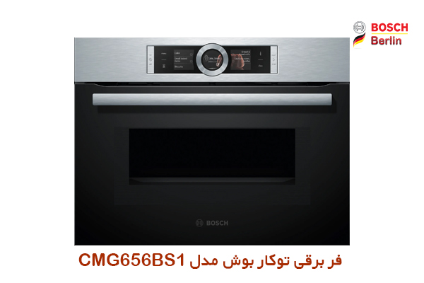 فر مایکروویو کامپکت توکار بوش مدل CMG656BS1