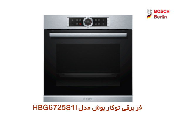 فر برقی توکار بوش مدل HBG6725S1I