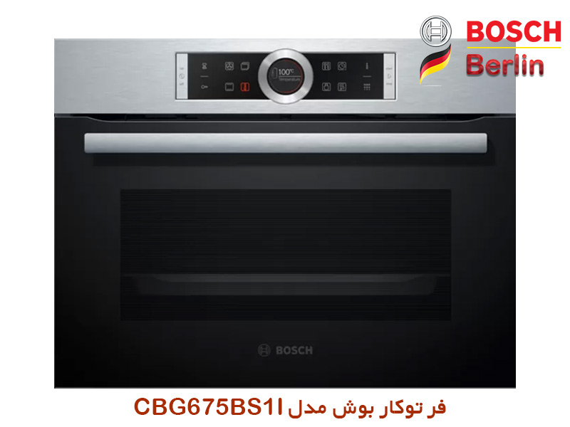 فر برقی توکار بوش مدل CBG675BS1I