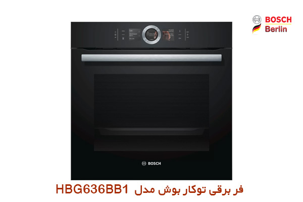 فر برقی توکار بوش مدل HBG636BB1