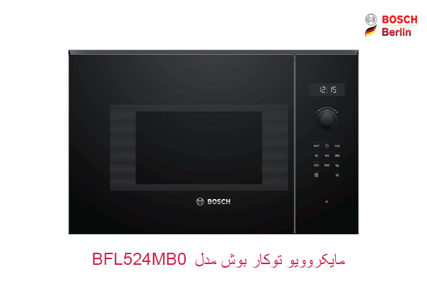 مایکروویو توکار بوش مدل BFL524MB0