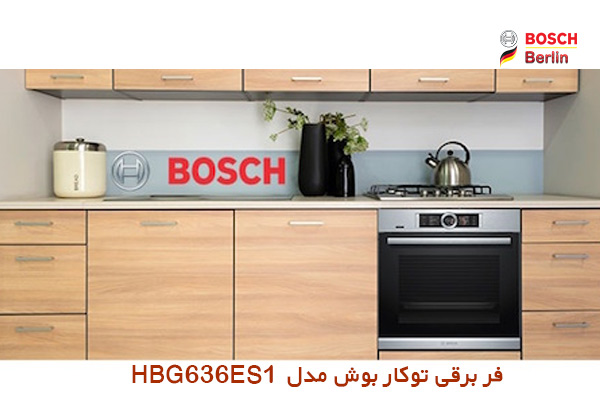 فر برقی توکار بوش مدل HBG636ES1