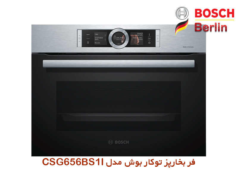 فر بخارپز کامپکت توکار بوش مدل CSG656BS1I