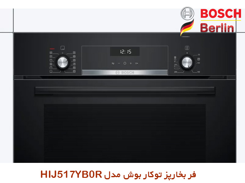 ظاهر فر بخارپز توکار بوش مدل HIJ517YB0R: