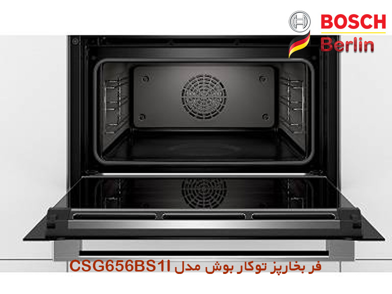 ویژگی های مهم فر بخارپز کامپکت توکار بوش مدل CSG656BS1I: