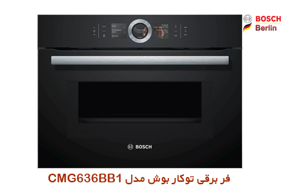 فر مایکروویو کامپکت توکار بوش مدل CMG636BB1