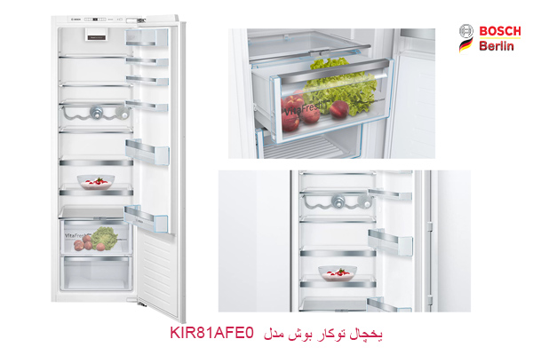 یخچال توکار بوش مدل KIR81AFE0