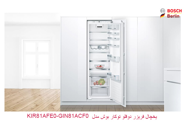 یخچال فریزر دوقلو توکار بوش مدل KIR81AFE0-GIN81ACF0