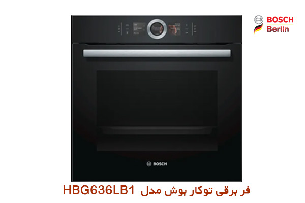 فر برقی توکار بوش مدل HBG636LB1