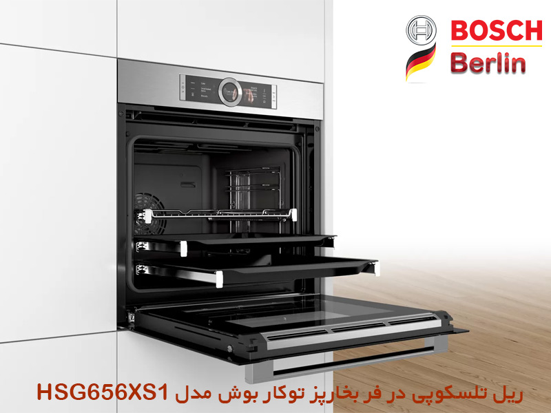 ریل تلسکوپی در فر بخارپز توکار بوش مدل HSG656XS1