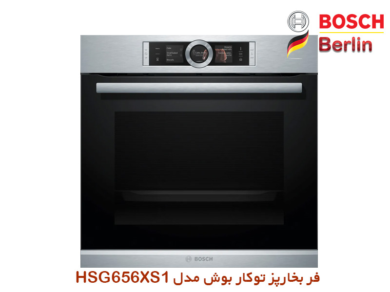 فر بخارپز توکار بوش مدل HSG656XS1