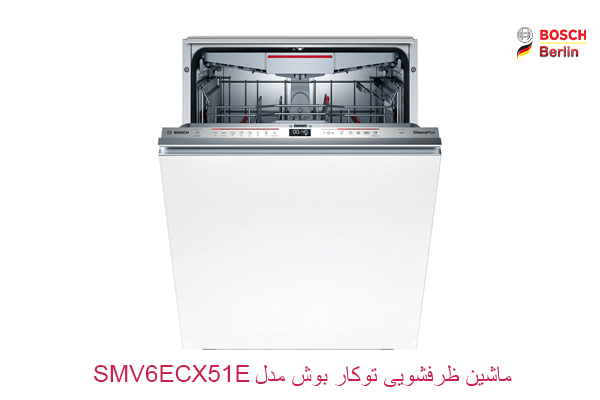 ماشین ظرفشویی توکار بوش مدل SMV6ECX51E