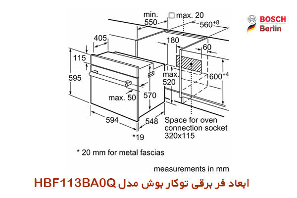 بررسی مشخصات ظاهری فر برقی توکار بوش مدل HBF113BA0Q