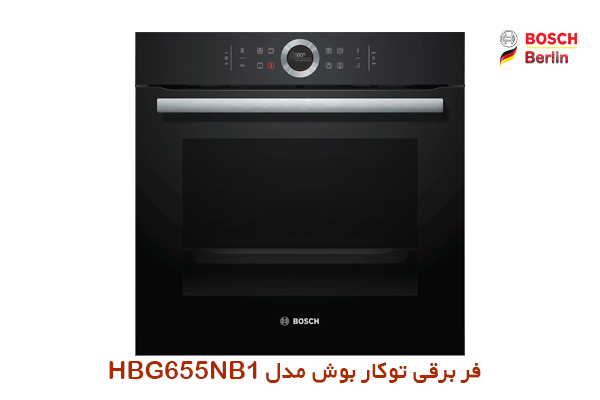 فر برقی توکار بوش مدل HBG655NB1