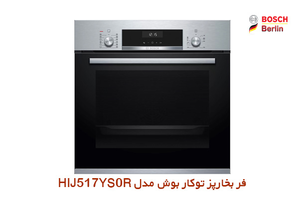 فر بخارپز توکار بوش مدل HIJ517YS0R