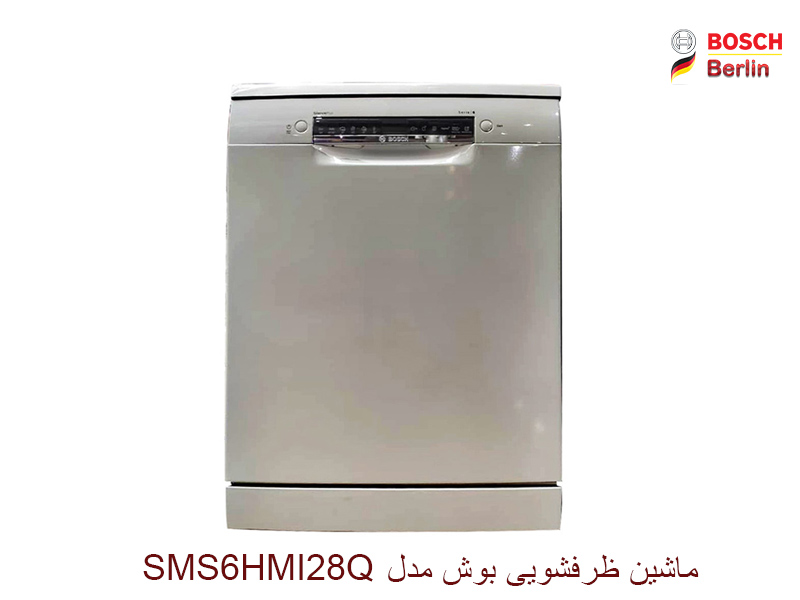 ماشین ظرفشویی بوش مدل SMS6HMI28Q