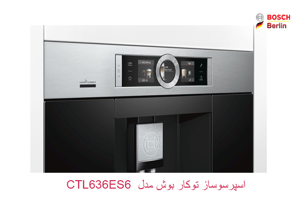 اسپرسوساز توکار بوش مدل CTL636ES6