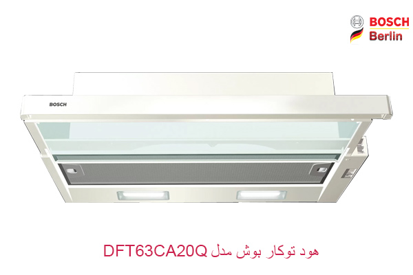 هود توکار بوش مدل DFT63CA20Q