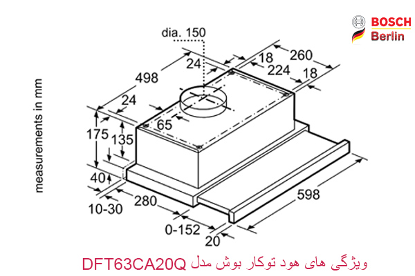 ویژگی های هود توکار بوش مدل DFT63CA20Q