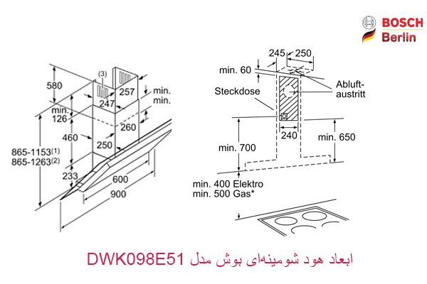   ابعاد هود شومینه‌ای بوش مدل DWK098E51