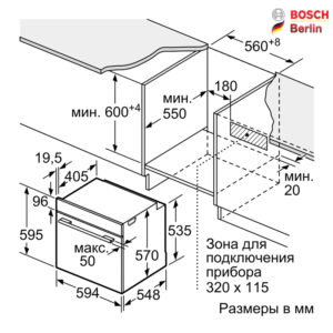 فر برقی توکار بوش مدل BOSCH HBG536HB0R