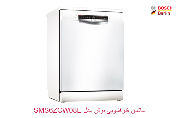 ماشین ظرفشویی بوش مدل SMS6ZCW08E