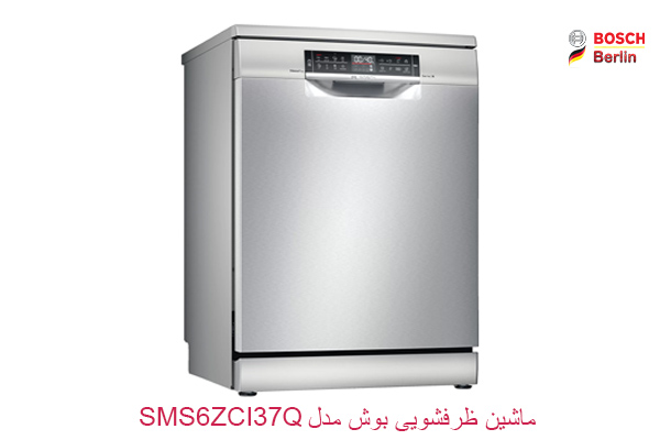ماشین ظرفشویی بوش مدل SMS6ZCI37Q