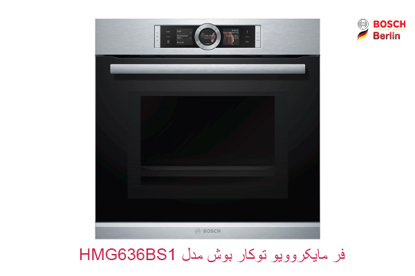 فر مایکروویو توکار بوش مدل HMG636BS1